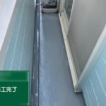 ベランダをウレタン防水で耐久性アップ|神奈川県横浜市港北区にて戸建て住宅の防水工事 ベランダをウレタン防水で耐久性アップ|神奈川県横浜市港北区にて戸建て住宅の防水工事