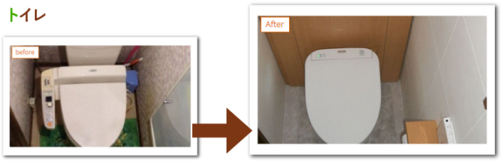 トイレリフォーム事例